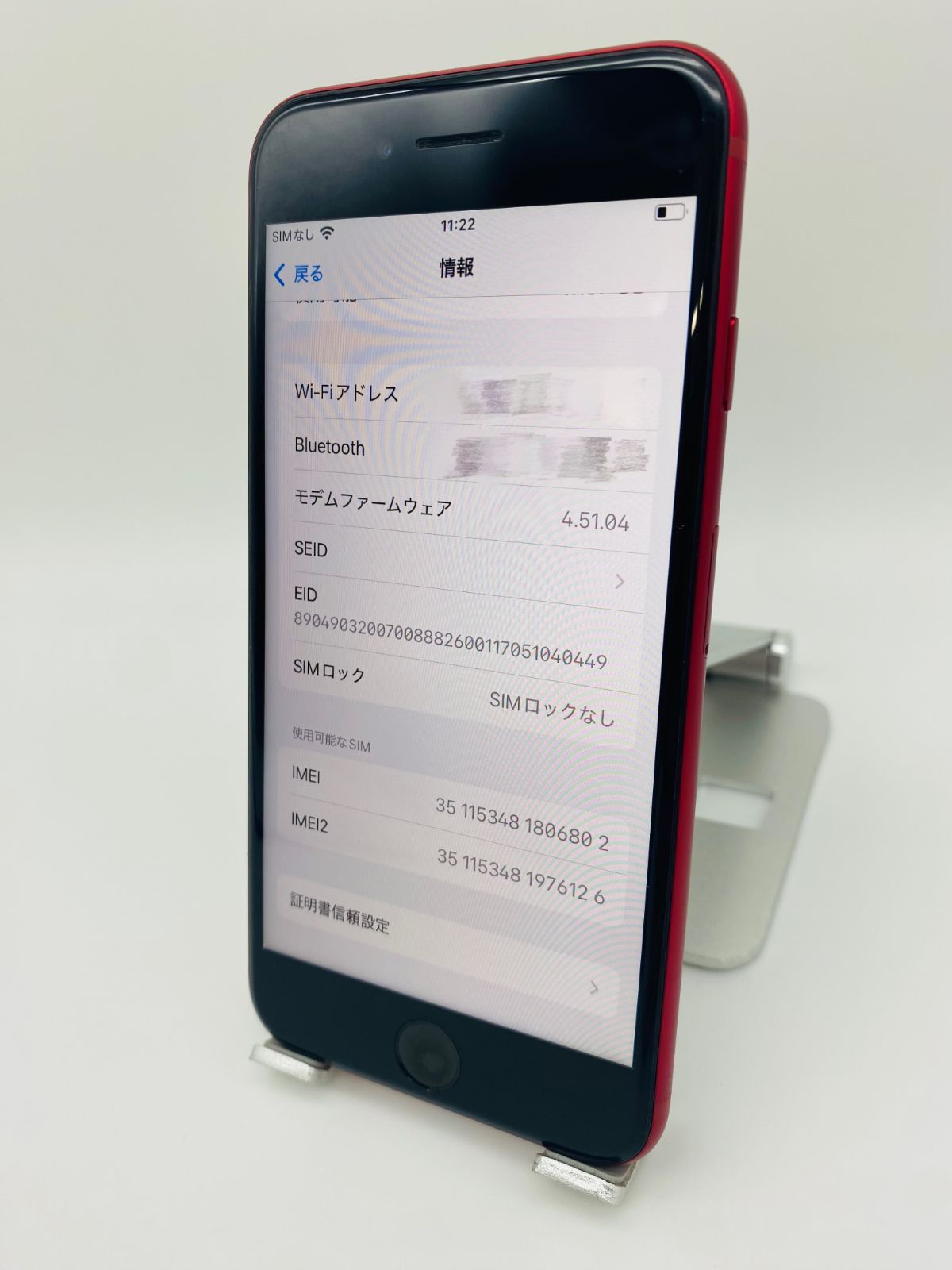 ☆極美品☆iPhone SE 第3世代 64GB レッド/シムフリー/純正新品
