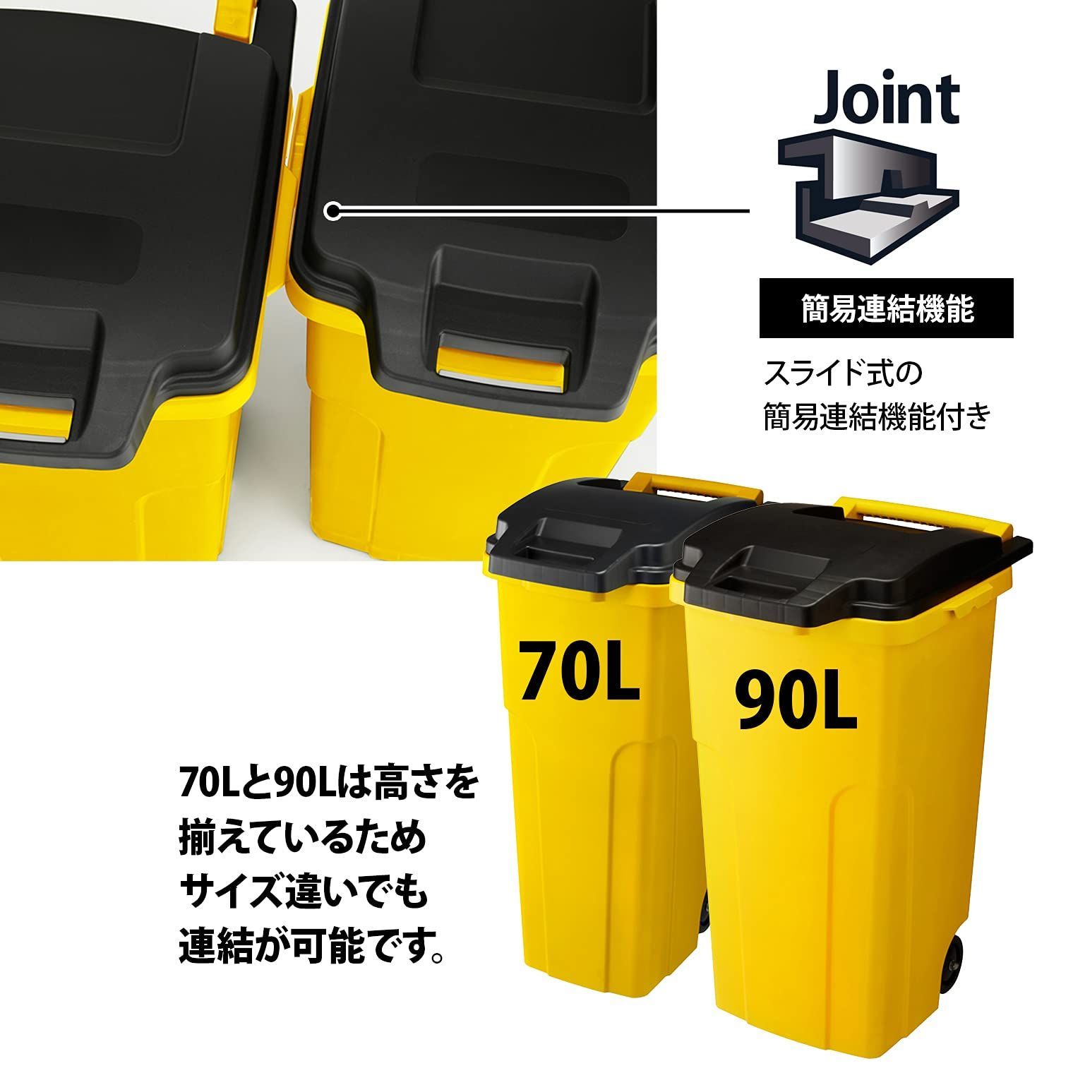 大型 ゴミ箱