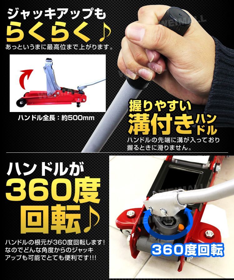 油圧ジャッキ
