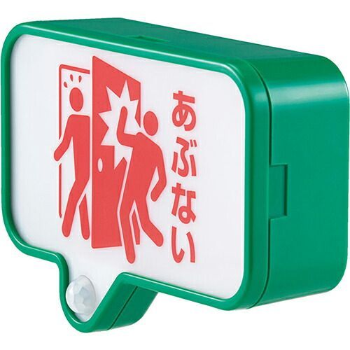 キングジム オフィス環境 扉につけるお知らせライト 緑 お知らせ方法 ライト LED 緑 TAL10ﾐﾄ