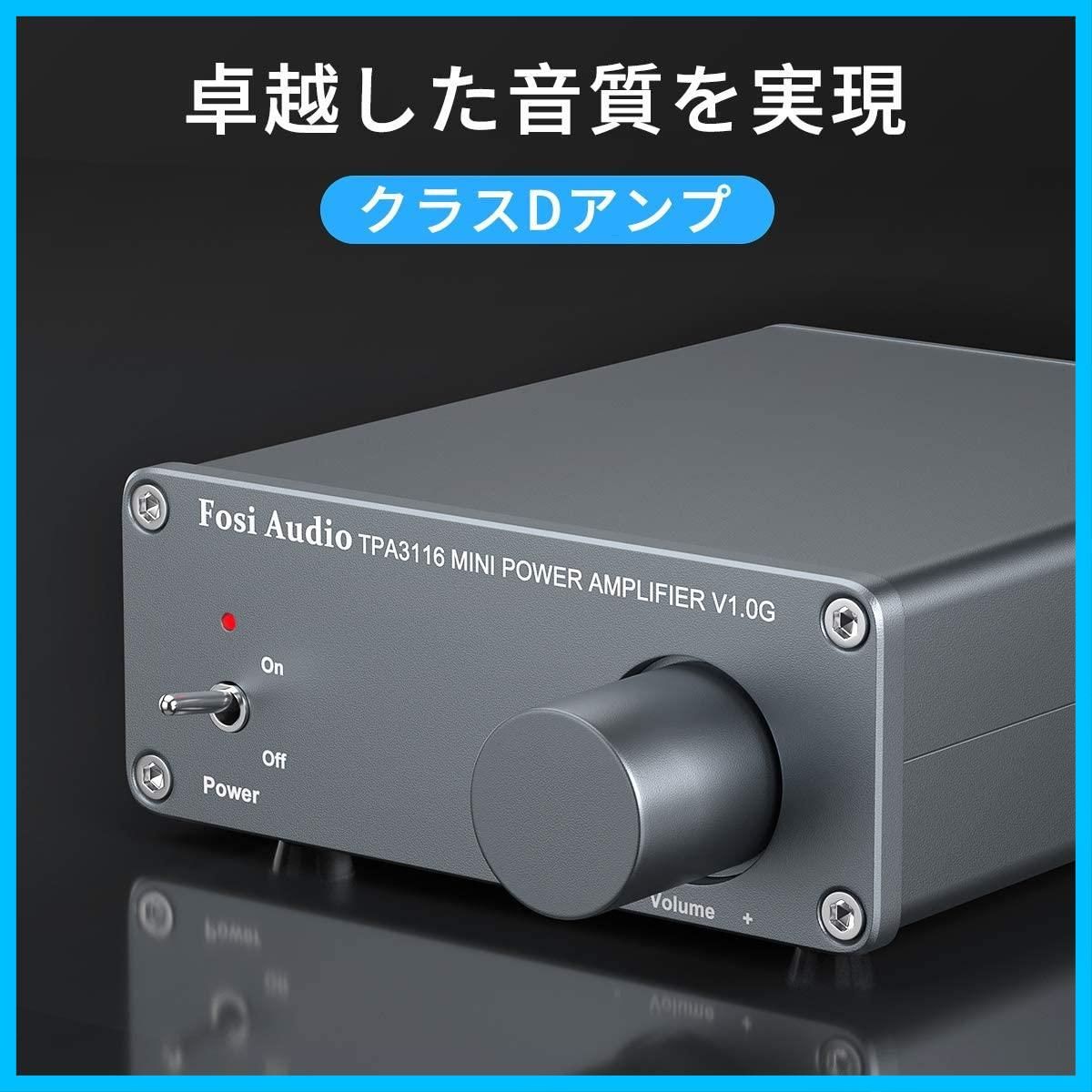 Lepai LP-2020TI デジタルHi-FiオーディオミニクラスDステレオアンプ