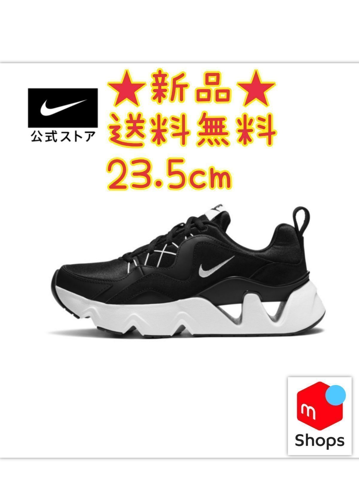 最安値☆新品☆送料無料☆NIKE ナイキ RYZ 365 ウィメンズシューズ