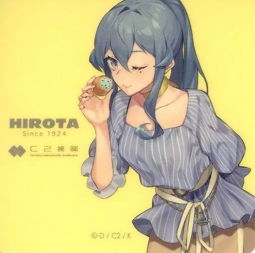 中古】シール・ステッカー Gotland(ゴトランド/顔アップ) シール