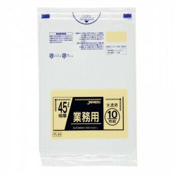 ジャパックス ポリ袋45L 半透明 10枚×30冊 PL44