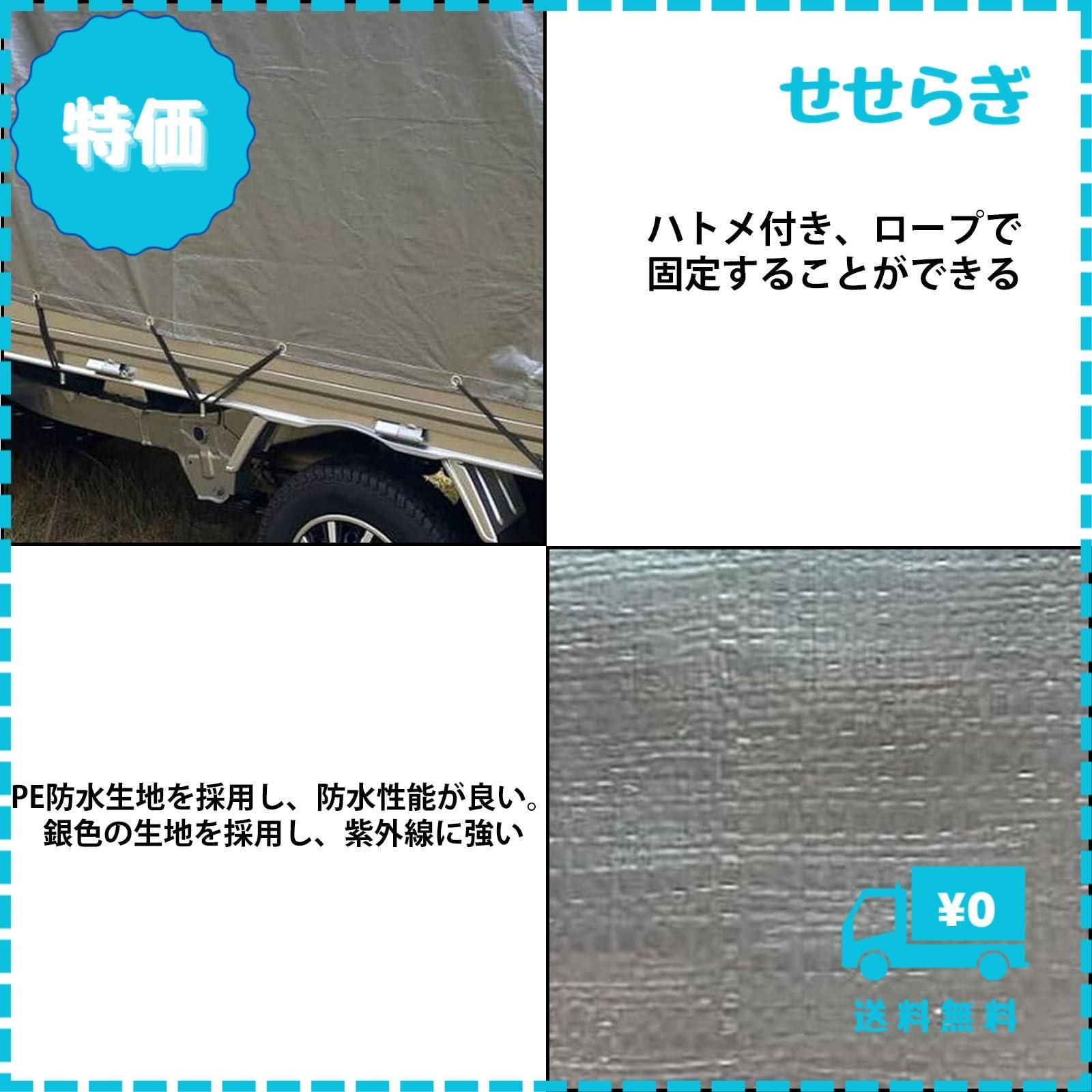 迅速発送】FLITURE 軽トラ 幌 1.92mx1.37mx1.20m 幌シート 迅速発送】FLITURE 軽トラ 幌 1.92mx1.37mx1.20m 幌シート