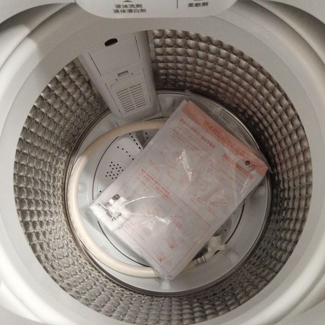 N-2304] 大幅値下げ！ハイアール 洗濯機 2023年製 4.5Kg - メルカリ