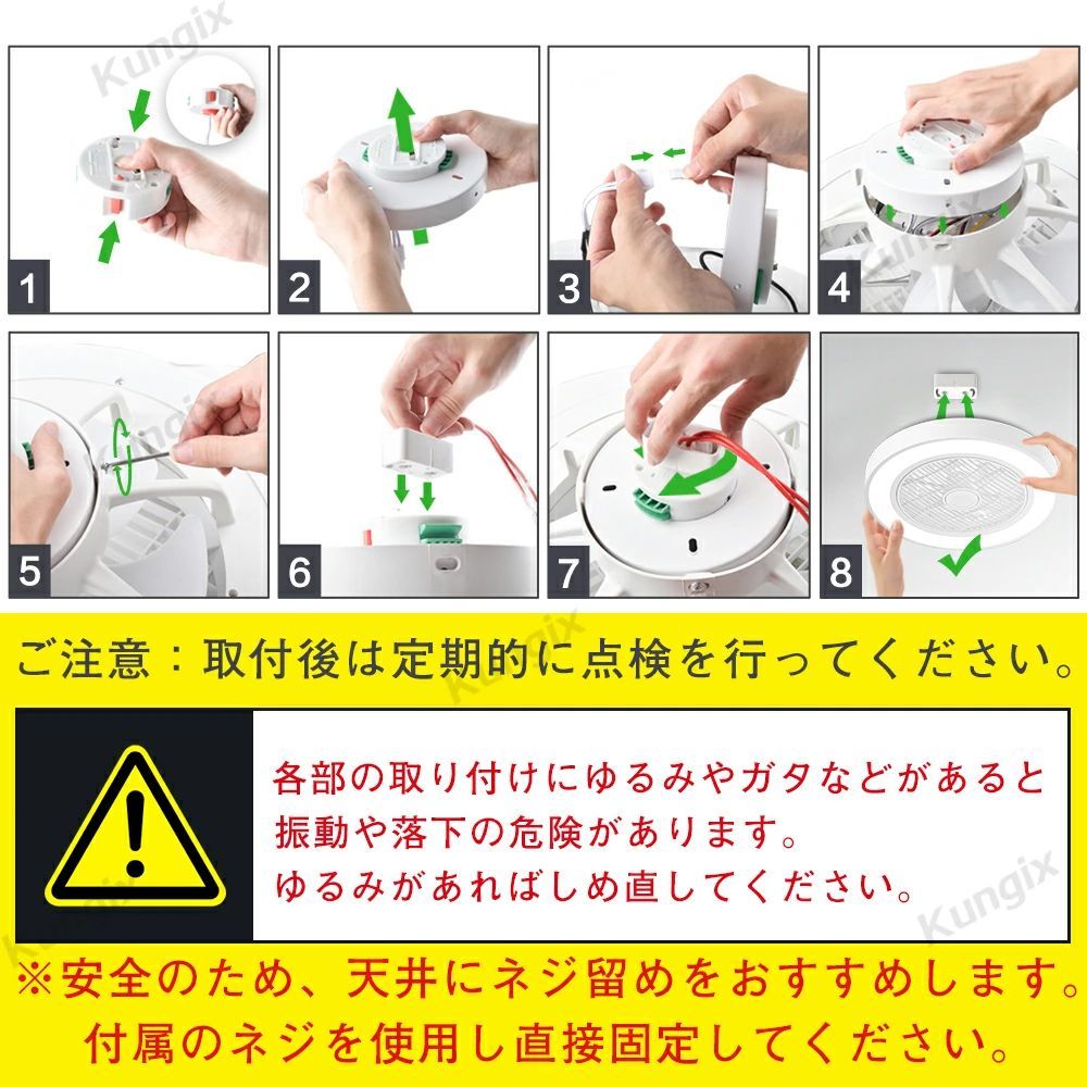 空気循環 照明器具