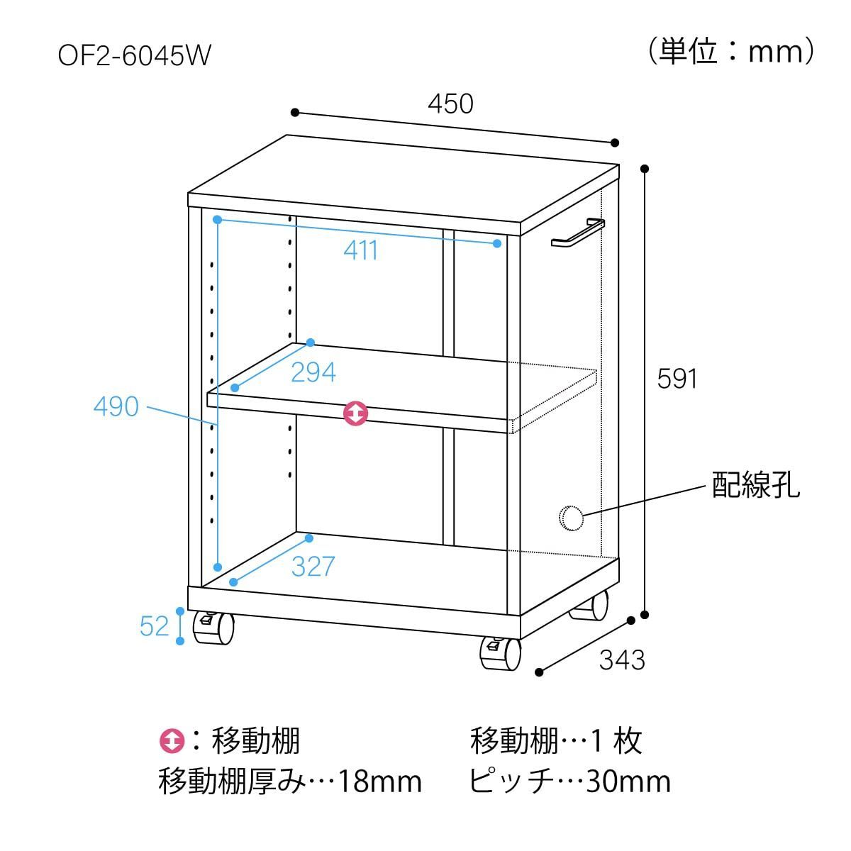 在庫 オフィスコ2 OF2-6045W 奥行34.3cm 高さ59.1 幅45 白 木製 背面化粧 A4ファイルボックス対応 デスク下収納 2段 キャスター付き ラック サイドワゴン デスクサイドに便利 白井産業