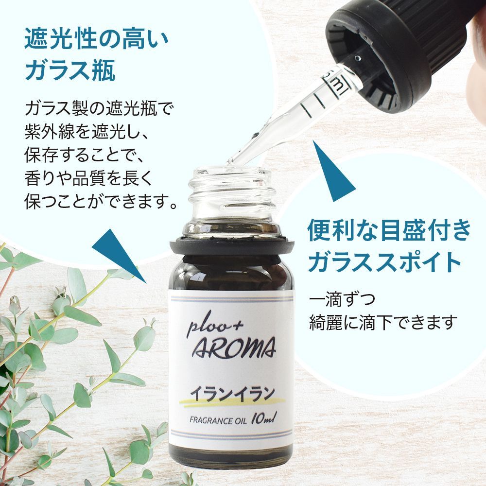 ペパーミント 精油10ml ☆オマケ付☆ アロマオイル エッセンシャルオイル