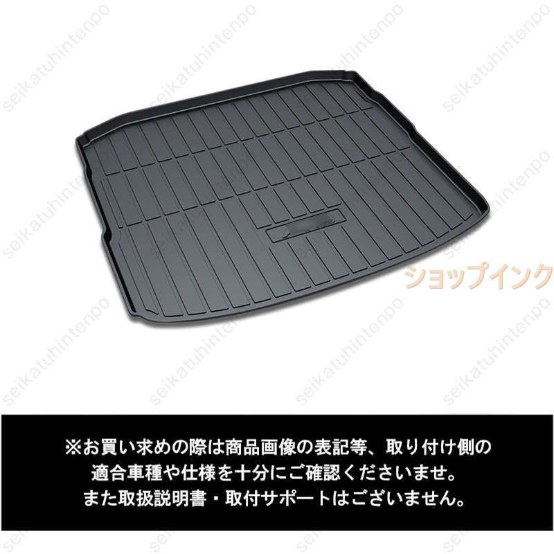 1P 黒