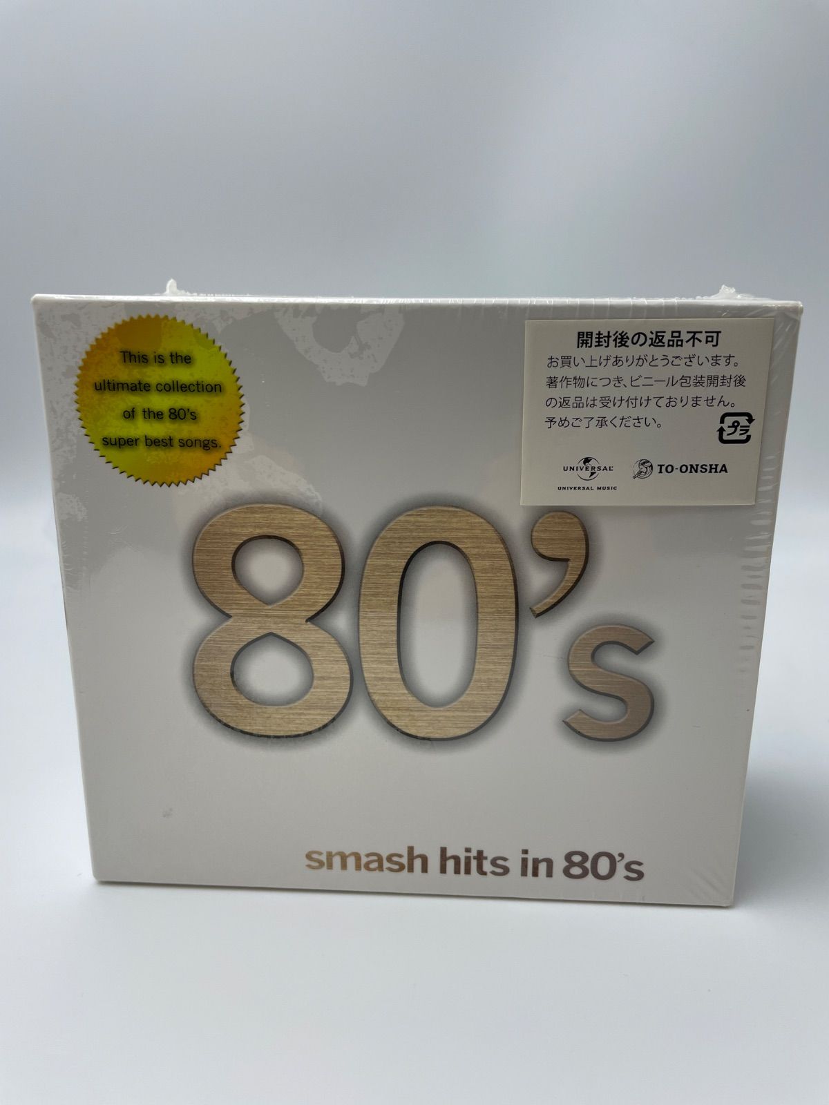 (未使用･未開封品)Smash Hits 完全未開封品】smash hits in 80s 新品 未開封 - メルカリ