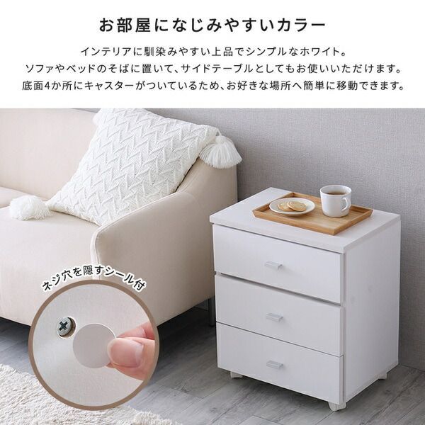 ホワイト