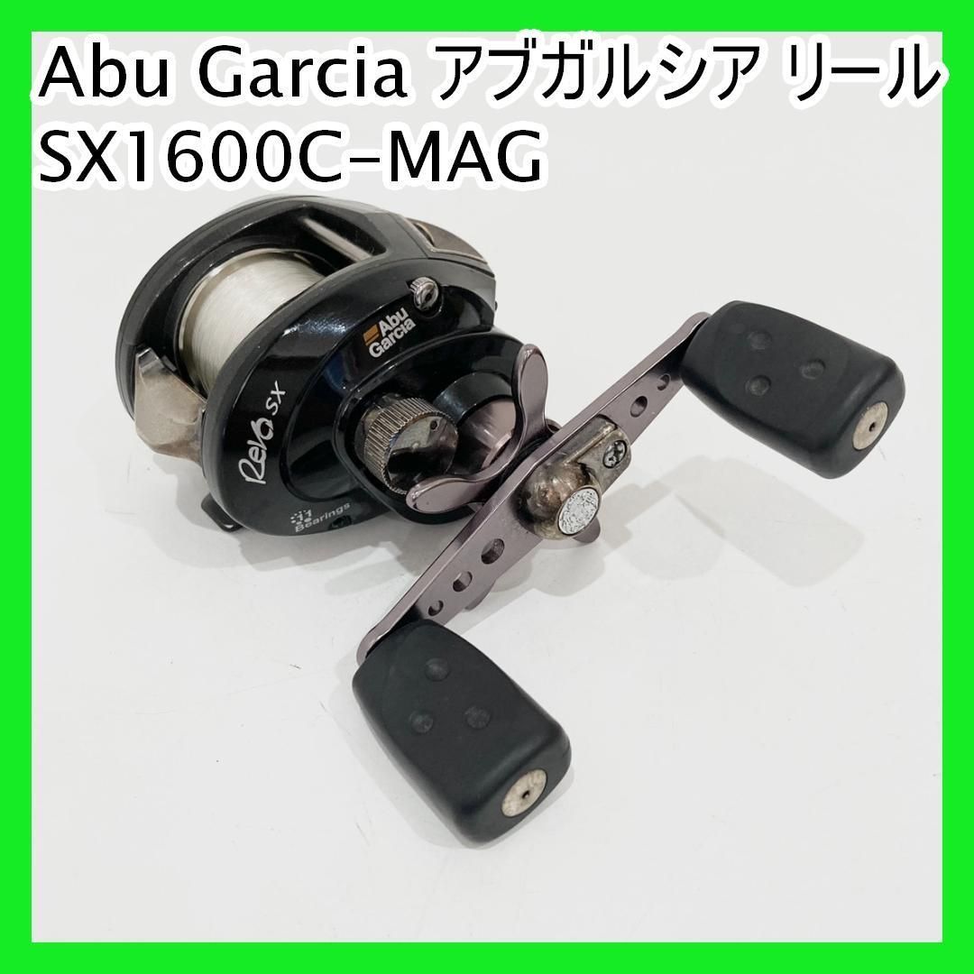 アブガルシア モラムSX1600C-MAG 【公式通販】