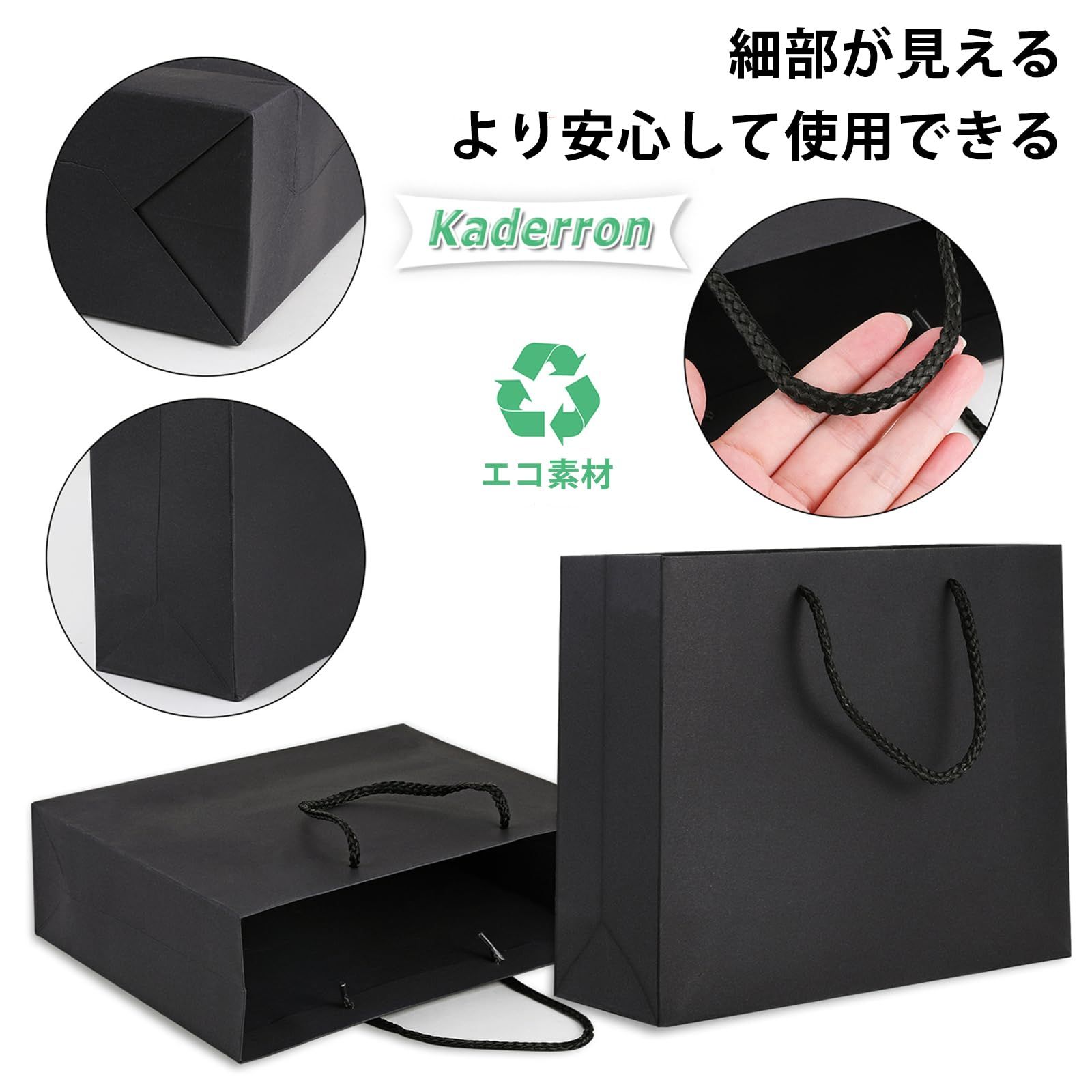 DIY 袋