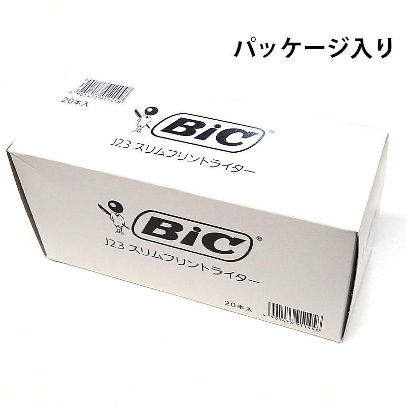 BICライター スリム 20本セット J23 ガスライター フリント式 使い切り 