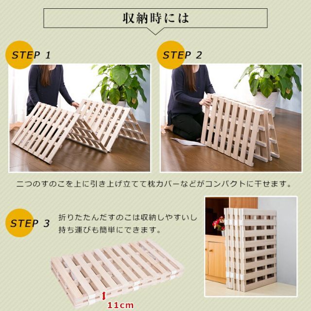 種類1：シングル すのこベッド 折りたたみ 爽快 送料無料 折りたたみ