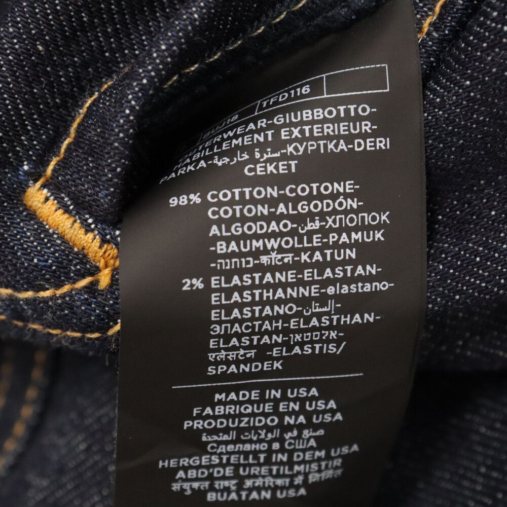 TOM FORD (トムフォード) 20AW ICON DENIM ステッチデザイン アイコン