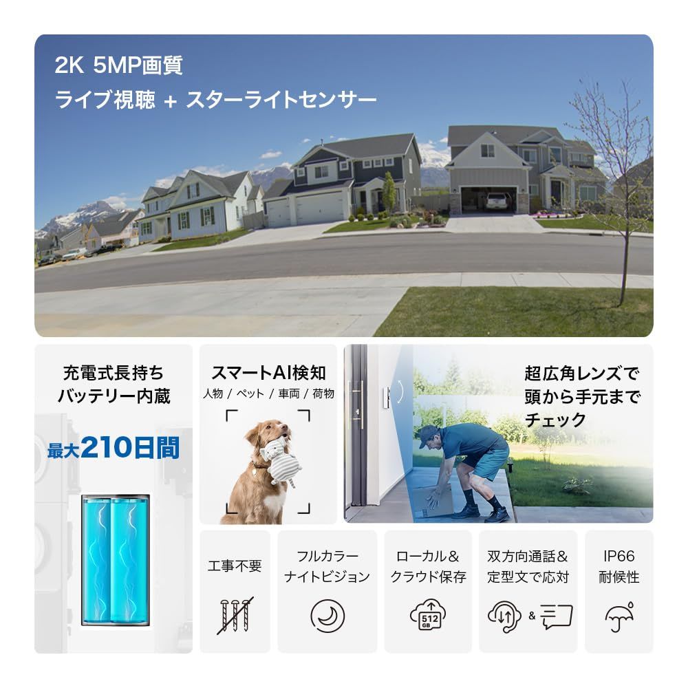 Tapo スマートドアホン スマホ ビデオドアベル インターホン カメラ付き 2K 5MP 500万画素 ワイヤレス AI検知 フルカラー 180°超広角 Tapo D235 HRDEVELOPMENT_JP