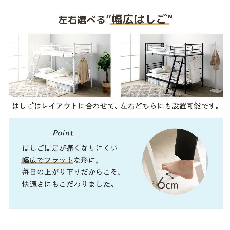 二段ベッド 2段ベッド パイプベッド シングル ベッド フレーム 単品 頑丈 耐荷重300kg 高さ調整 シングルベッド ベッドフレーム おすすめ シンプル 白 黒 ホワイト ブラック NEXPOTALLINN_EU