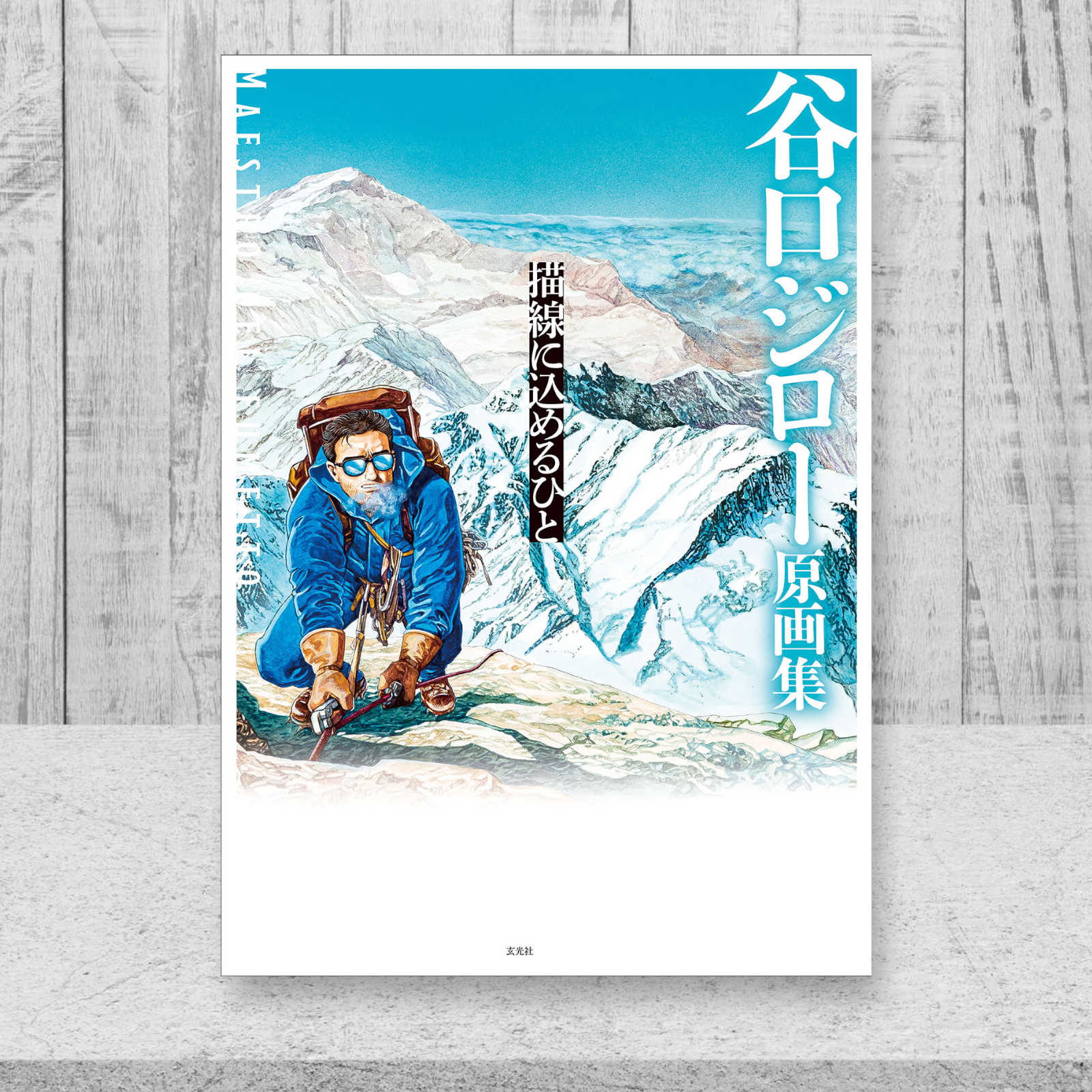 Kizuna AI 複製原画 冬服