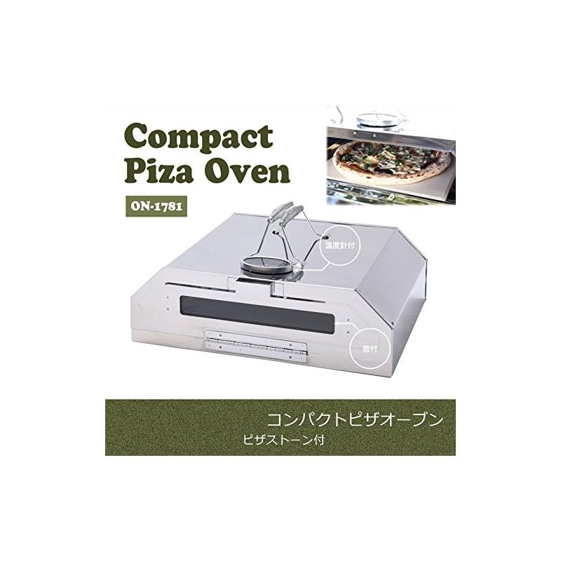 尾上製作所