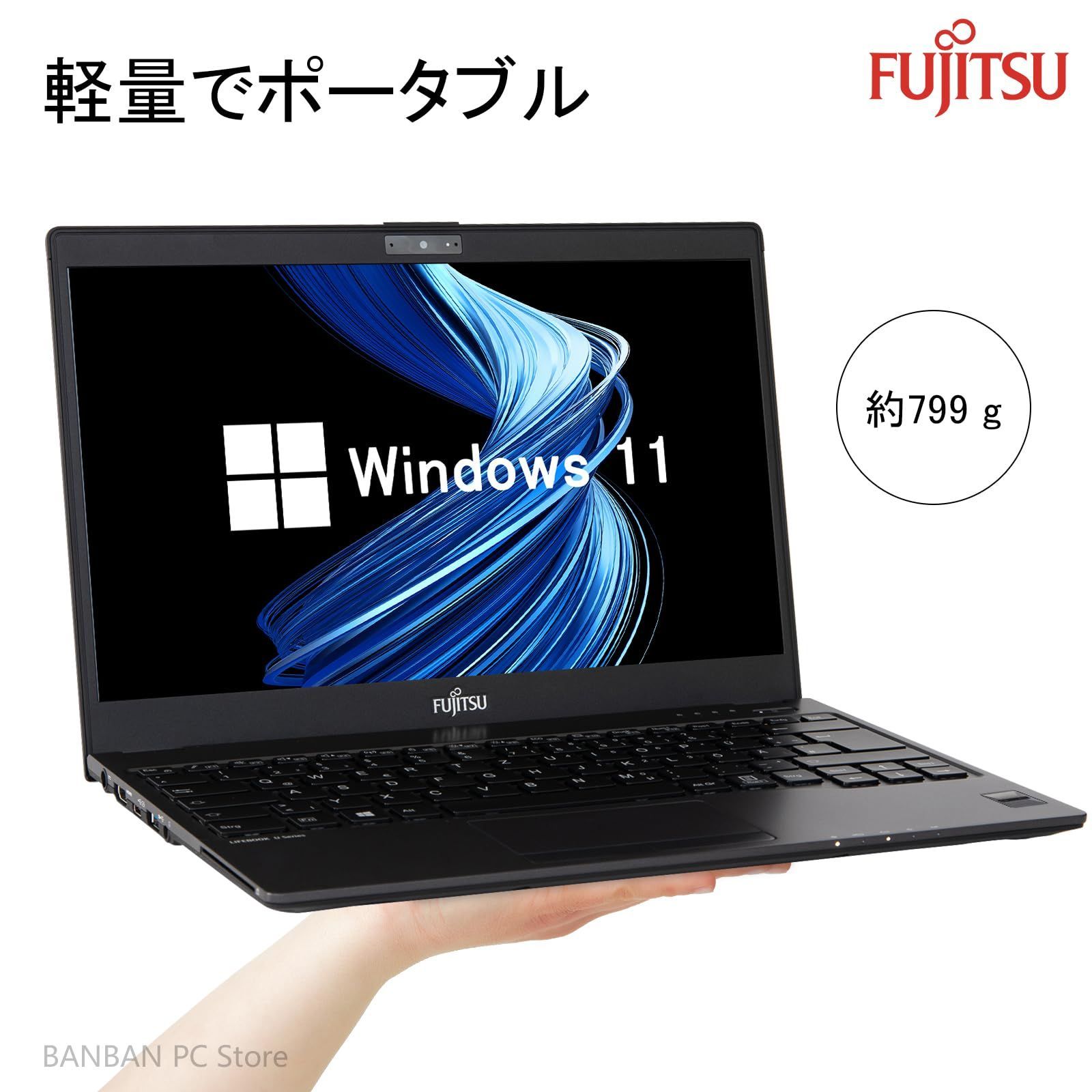 特価商品】LIFEBOOK U938/S・第8世代Core ノートパソコン i5-8350U・13.3インチ・8GBメモリ・SSD256搭載 富士通  (整備済み品) FUJITSU (U938-i5-8350U-8G-256G) - メルカリ