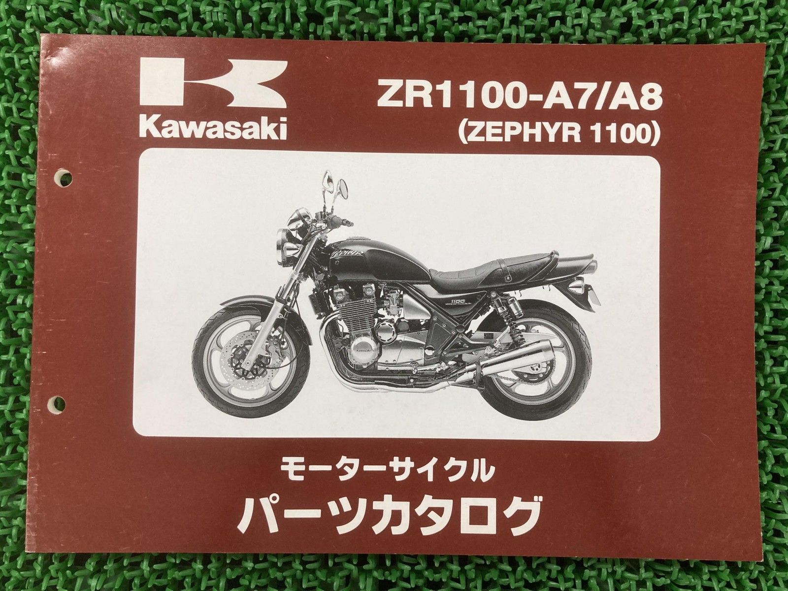 お得，最新作 ゼファー1100 パーツリスト ’02～03 ZR1100-A7 8 カワサキ 正規 中古 バイク 整備書 ’02～03 ZR1100-A7 ZR1100-A8 yC If カタログ・マニュアル