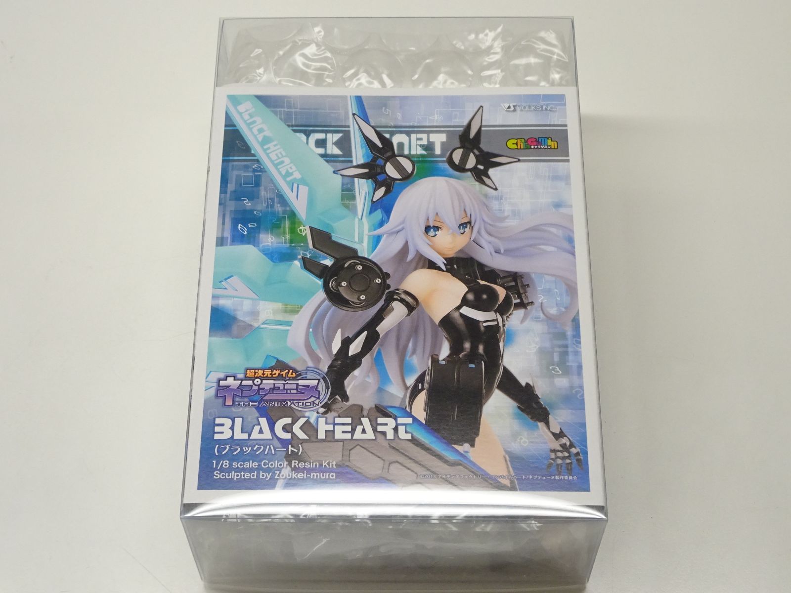 ボークス キャラグミン ネプテューヌ ブラックハート 1/8 カラーレジン 未組立品