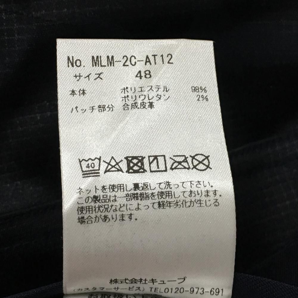 ダークネイビー