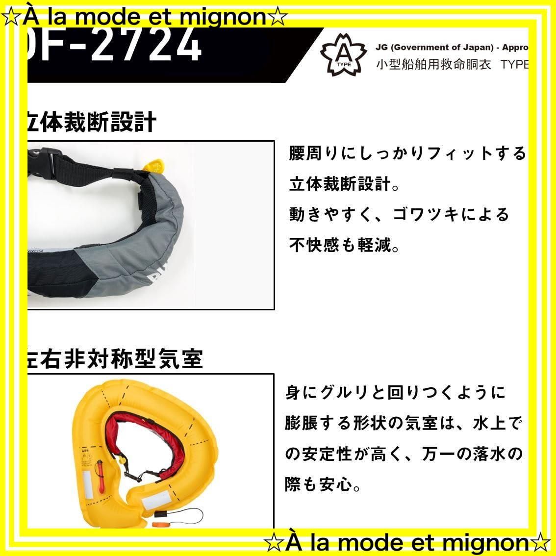 フリーサイズ