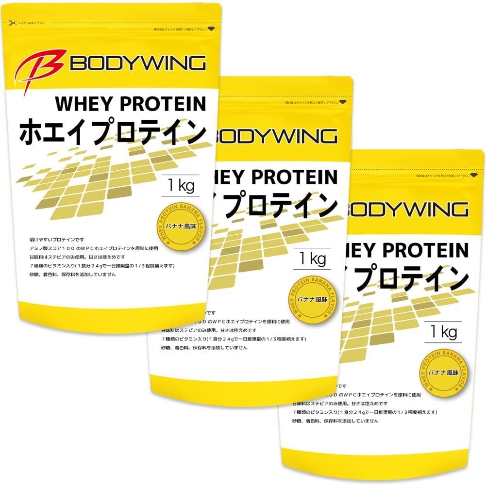 ボディウイング ホエイプロテイン バナナ 3kg