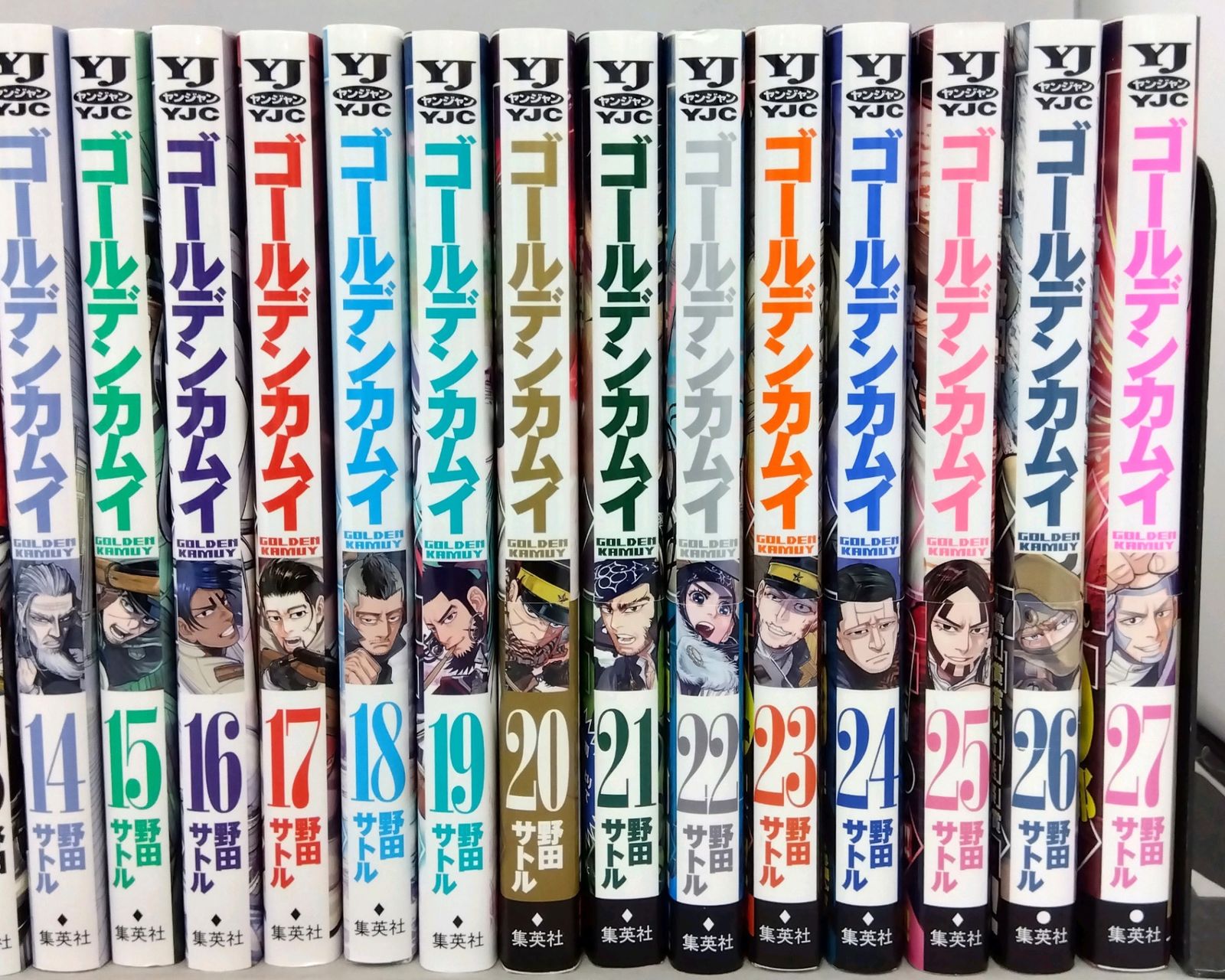 27巻セット】 ゴールデンカムイ 1巻~27巻 野田サトル 集英社 ヤングジャンプコミックス - メルカリ