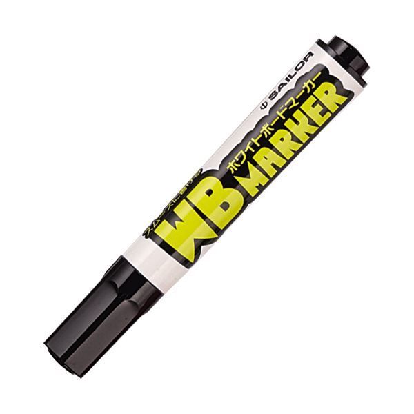 (まとめ) セーラー万年筆 再生工場 WBマーカー黒 26-4129-420 1