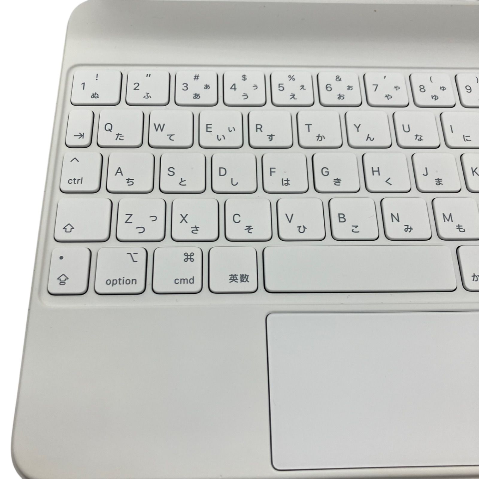 Keyboard