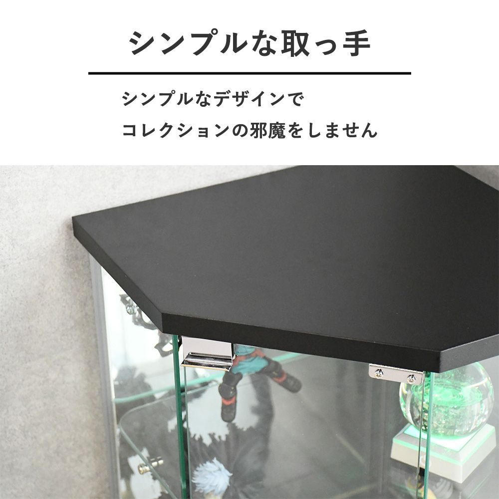 コレクションケース