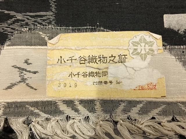 平和屋着物▽小千谷紬 単衣 色紙風景文 黒地 証紙付き 正絹 逸品