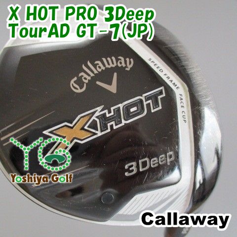 専用出品 通販限定□ フェアウェイウッド キャロウェイ X HOT PRO 3Deep/TourAD