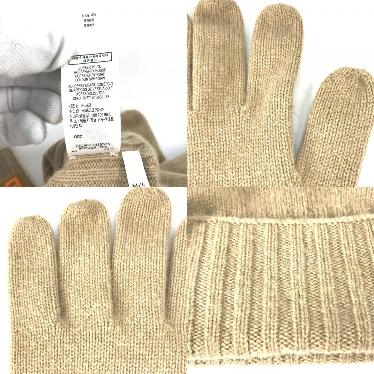 BURBERRY バーバリー グローブ KINGDOM ロゴ 8025725 カシミヤ - メルカリ