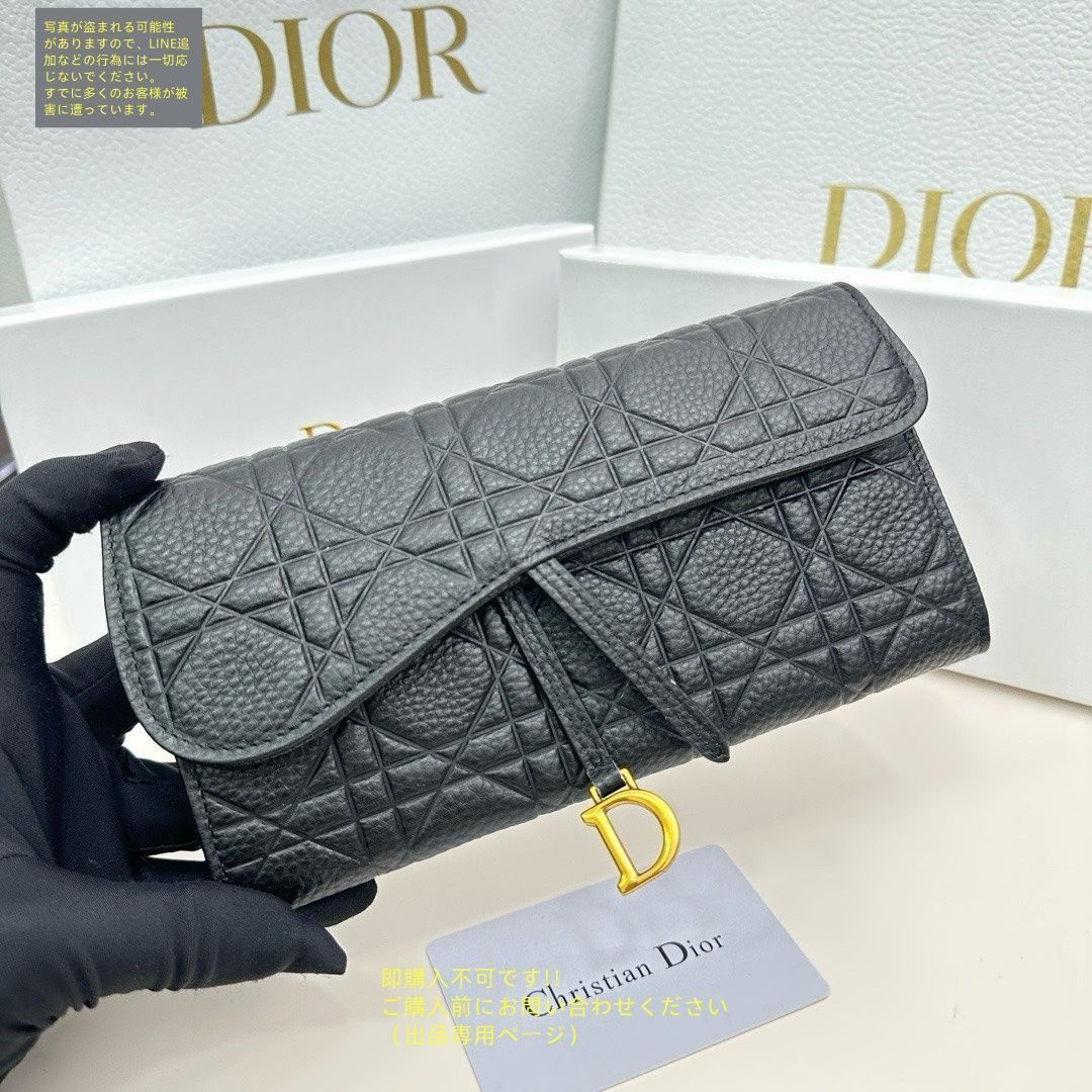 綺麗 Christian Dior クリスチャンディオール 長財布 さいふ