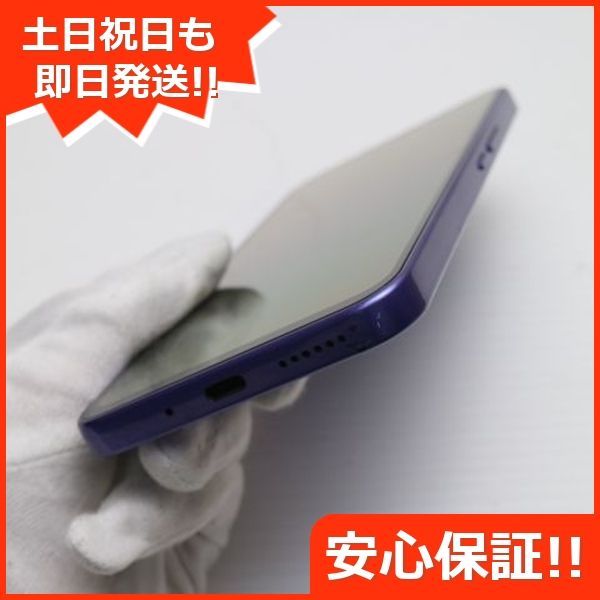 美品 Y!mobile Libero 5G III A202ZT パープル スマホ 土日祝