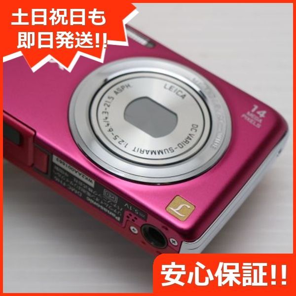 新品同様 DMC-FH6 ピンク 即日発送 デジカメ Panasonic デジタル