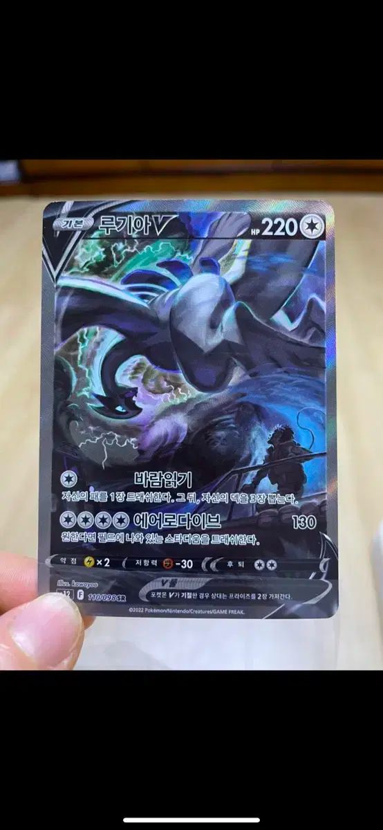 ポケモンカード