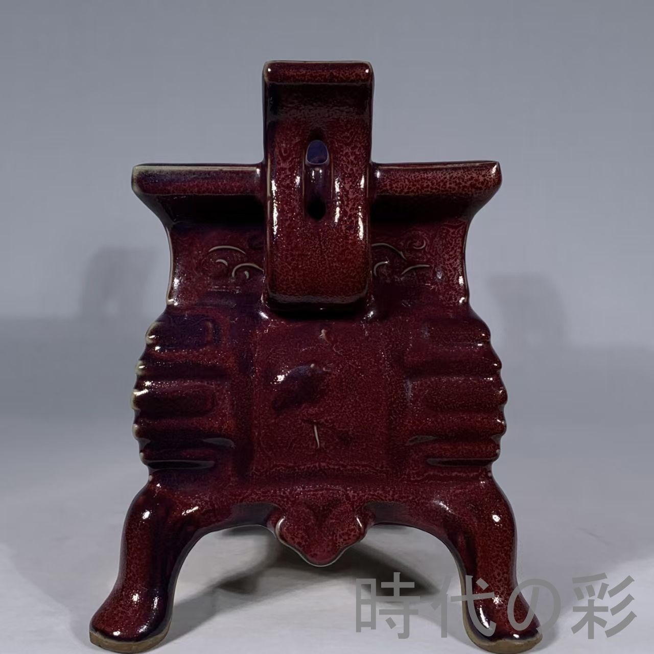 中国古美術 宋代 鈞窯 バラ紫釉 宣和五年款 八卦洞 獣面 四方炉 青磁 古陶磁器 旧蔵 古賞物 古玩 時代物 R0710110120