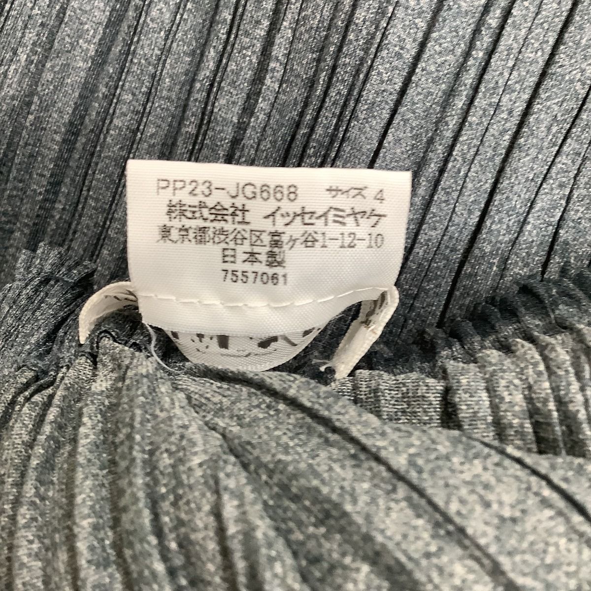 ♪♪ISSEY MIYAKE イッセイミヤケ PLEATS PLEASE レア 変形