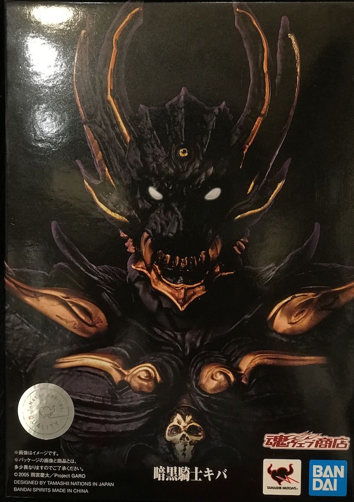 BANDAI SPIRITS S.H.Figuarts|真骨彫製法 牙狼 GARO 暗黒騎士キバ