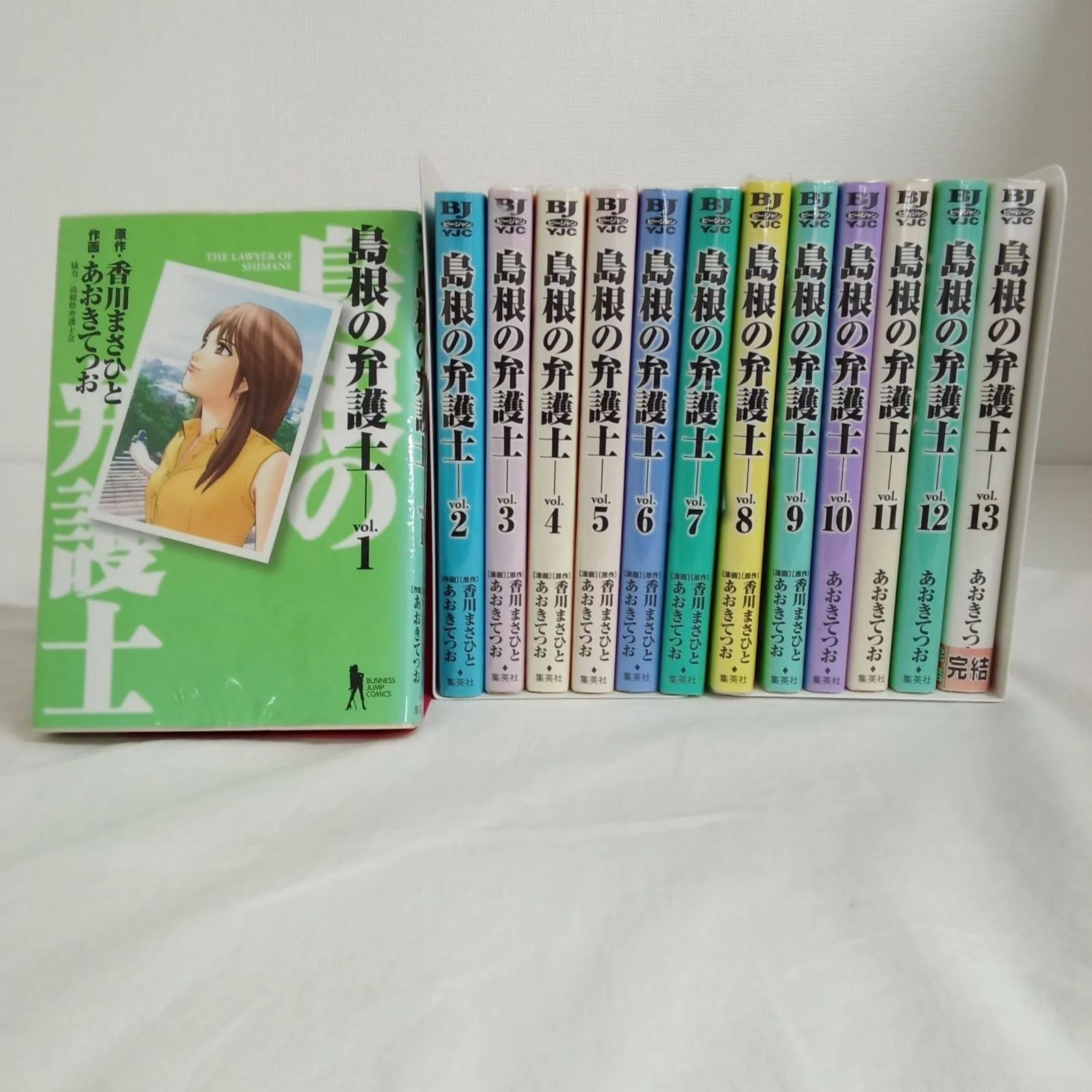 島根の弁護士 コミック 全13巻完結セット (ヤングジャンプコミックス) khxv5rg Amazon.co.jp: 島根の弁護士 コミック 全13巻完結セット (ヤング