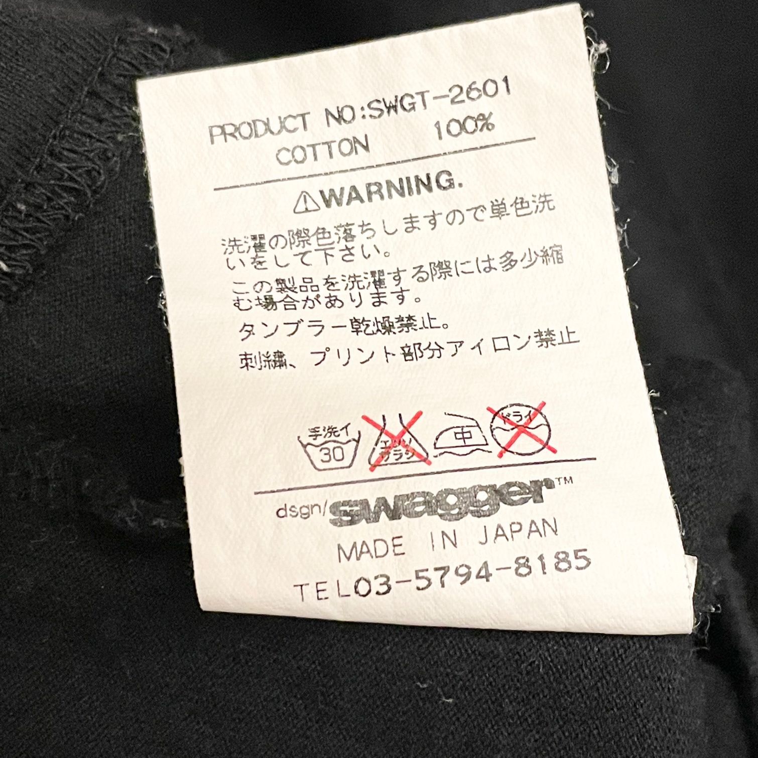 激レア 名作 MADE IN JAPAN製 SWAGGER 「NEW YORK CITY」小判デザイン 半袖プリントTシャツ ブラック XLサイズ