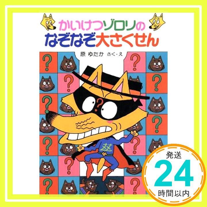 NN女子学院 夏期集中特訓 テキスト2025年度 4教科 【公式通販】