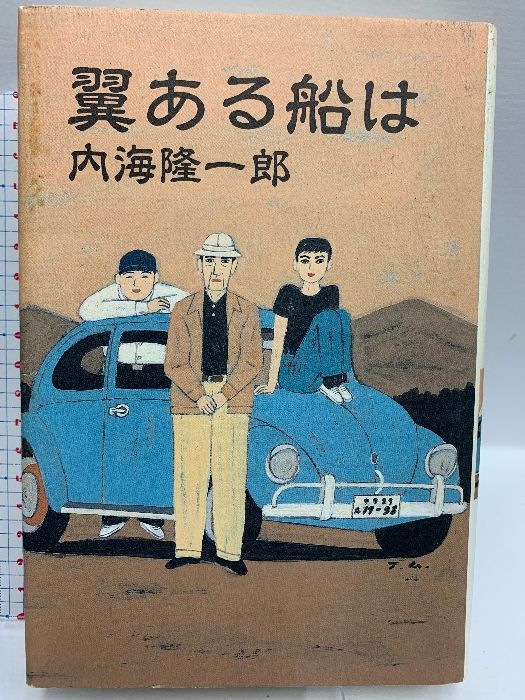 ○未開封！ F・W・ムルナウ Blu-rayセット〈3枚組〉 Amazon.co.jp: F