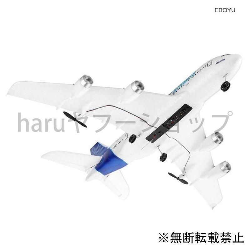 エアバス　A320 ラジコン　飛行機 Amazon | 航空機 1/80 スケール 47 センチメートル飛行機 A320